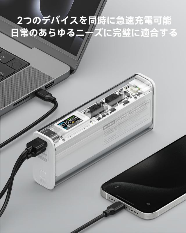 SHARGE SHARGEEK 140W】モバイルバッテリー 20000mAh 最大出力140w