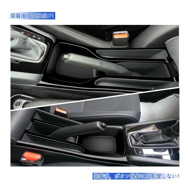 GIKAKU】Forホンダ新型WR-V wr-v DG5系 アクセサリー X/Z/Z 内装