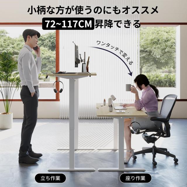 UPHYB ゲーミングデスク 電動 昇降式デスク USB×コンセント付き