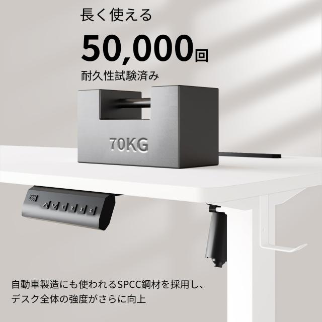 昇降式デスク USBコンセント付き UPHYB ゲーミングデスク 電動 昇降式デスク USB×コンセント付き