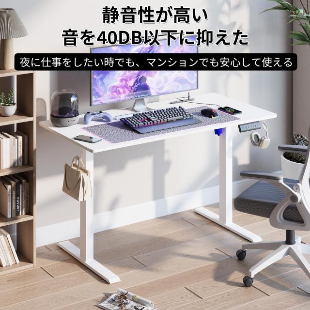 昇降式デスク USBコンセント付き UPHYB ゲーミングデスク 電動 昇降式デスク USB×コンセント付き