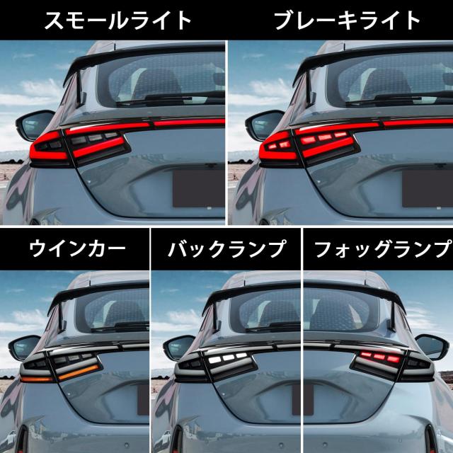 Archaic シビック テールランプ FL1 FL4 FL5 インナーレッド Amazon