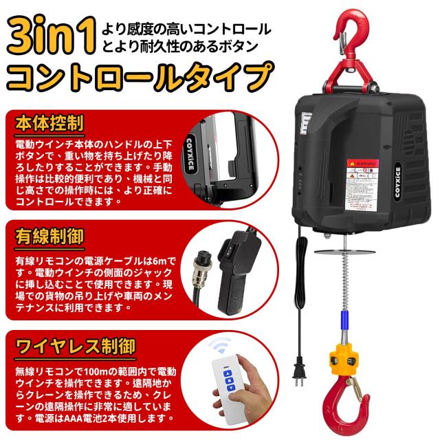 RY O B i 　小型ウインチ リョービ(RYOBI)|小型ウィンチ|【ハードオフ公式通販】オフモール
