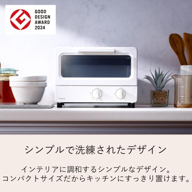 東芝 トースター オーブントースター 2枚焼き 温度調節機能付き 受皿