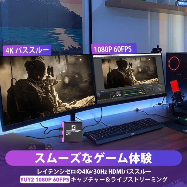 キャプチャーボード USB 3.0 ビデオキャプチャーデバイス 4K 30Hzパススルー ＆ 1080P 60FPS録画対応 PS5/PS4/Switch/Xbox/PC/Wii U/ウェ_1