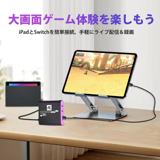 キャプチャーボード USB 3.0 ビデオキャプチャーデバイス 4K 30Hz