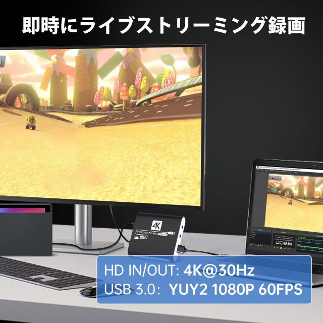 HDMI キャプチャーボード Switch対応 4K パススルー対応 1080P 60FPS USB 3.0 高速伝送 ビデオゲームキャプチャー ボード PC/PS4/PS5/Xbo_1