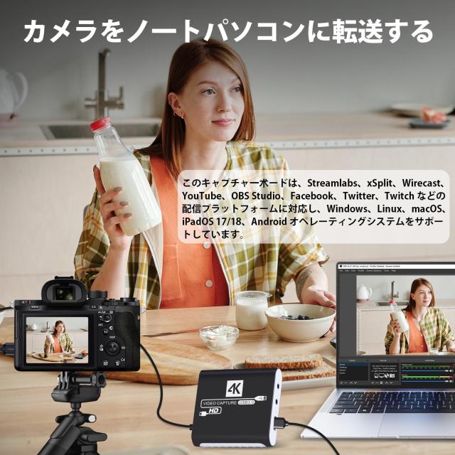 HDMI キャプチャーボード Switch対応 4K パススルー対応 1080P 60FPS USB 3.0 高速伝送 ビデオゲームキャプチャー ボード PC/PS4/PS5/Xbo_5