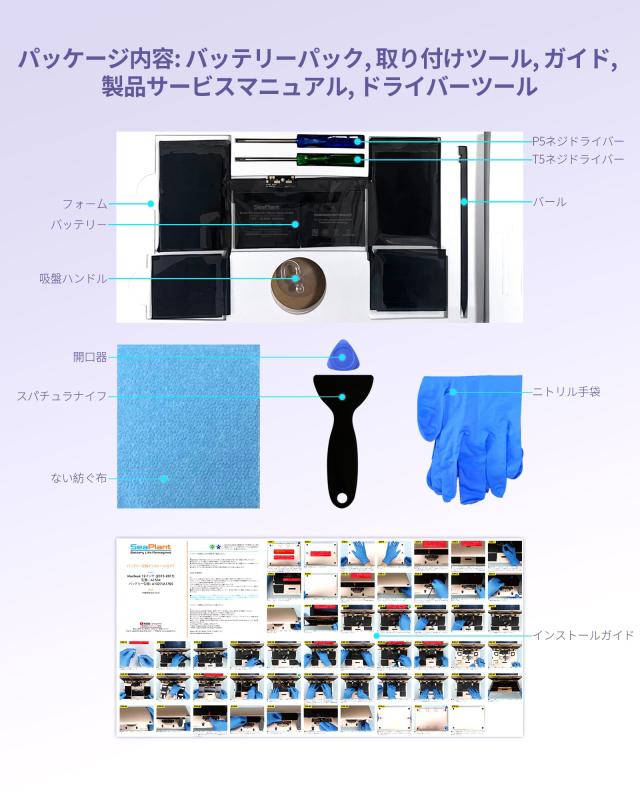 A1534 バッテリー MacBook 12インチ A1534(2015、2016、2017) バッテリー A1527/A1705_2