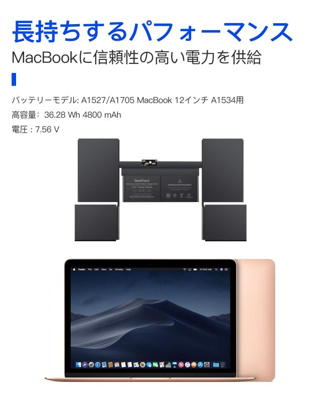 A1534 バッテリー MacBook 12インチ A1534(2015、2016、2017) バッテリー A1527/A1705_3
