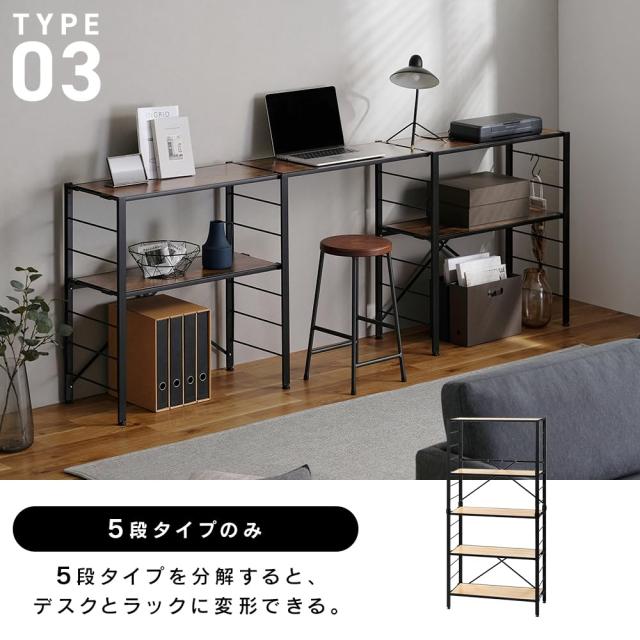 広げるだけで組立簡単】アイリスオーヤマ スチールラック 棚板の連結で  