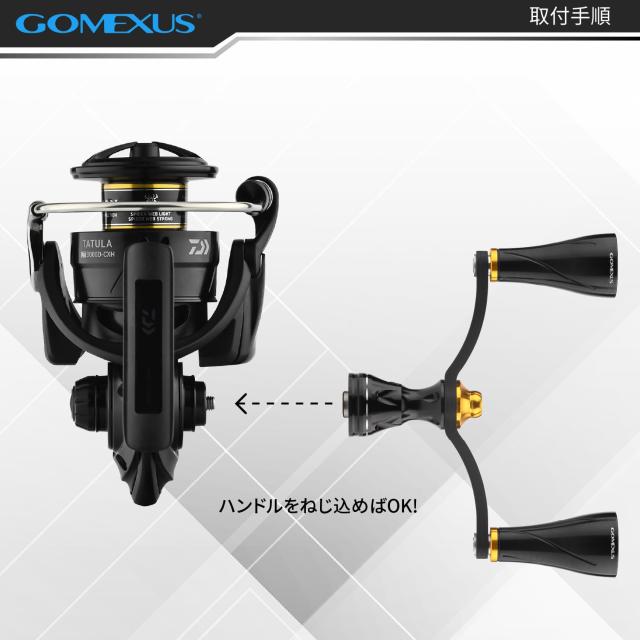 ゴメクサス FY82 リールハンドル カーボン製 ダイワ (Daiwa) スピニングリール対応 リール ダブルハンドル 月下美人 カルディア エメラルの通販は