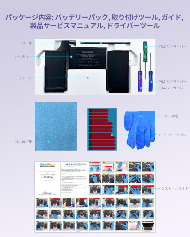 A2179 バッテリー MacBook Air 13インチ A2179(2020) バッテリー A1965_2
