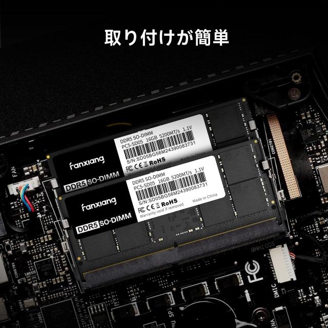 Fanxiang DDR5 64GB(2x32GB)5600MHz RAM ノートPC用メモリ