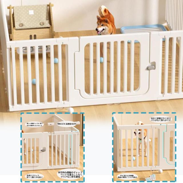 愛玩動物倶楽部 部屋の入り口付き添い人 犬 倶楽部 愛玩動物臥せ篭 檻感がない 不道徳に組みあわせ 犬猫逃げ失せる押しとどめる 軽さ DIY 愛玩動物柵 小 中型犬用 ペットフ