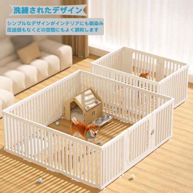 愛玩動物倶楽部 部屋の入り口付き添い人 犬 倶楽部 愛玩動物臥せ篭 檻感がない 不道徳に組みあわせ 犬猫逃げ失せる押しとどめる 軽さ DIY 愛玩動物柵 小 中型犬用 ペットフ