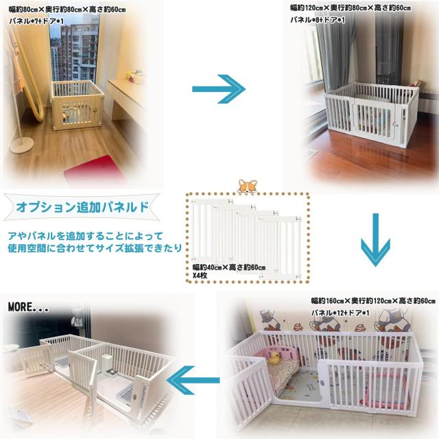 愛玩動物倶楽部 部屋の入り口付き添い人 犬 倶楽部 愛玩動物臥せ篭 檻感がない 不道徳に組みあわせ 犬猫逃げ失せる押しとどめる 軽さ DIY 愛玩動物柵 小 中型犬用 ペットフ