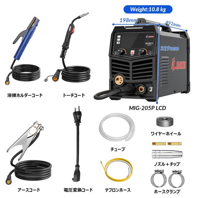 GZ GUOZHI 溶接機 半自動 100v 200V 兼用 205A アルミ溶接機 TIG溶接機