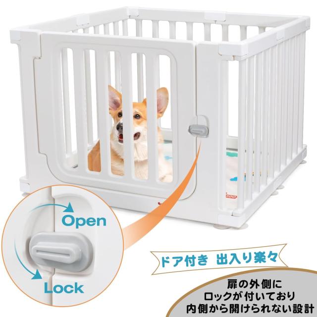 ペットサークル ドア付き 犬 サークル ペットケージ 檻感がない 自由に組み合わせ 犬猫脱走防止 軽量 DIY ペット柵 小 中型犬用 ペットフ_5