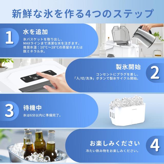 WIE 製氷機【ハンドル付き氷バスケット 高速製氷 自動洗浄機能 省エネ】最短6分 1.3L水タンク 氷保管量600g コンパクト 2種類氷サイズ 大_5