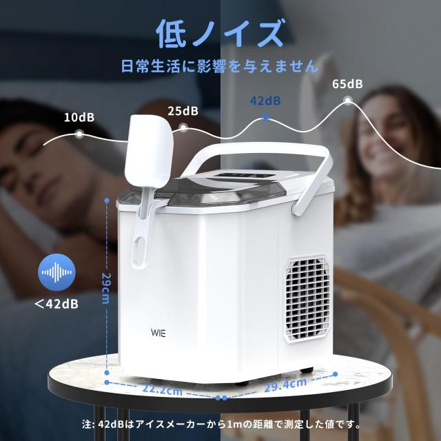 WIE 製氷機【ハンドル付き氷バスケット 高速製氷 自動洗浄機能 省エネ】最短6分 1.3L水タンク 氷保管量600g コンパクト 2種類氷サイズ 大_6