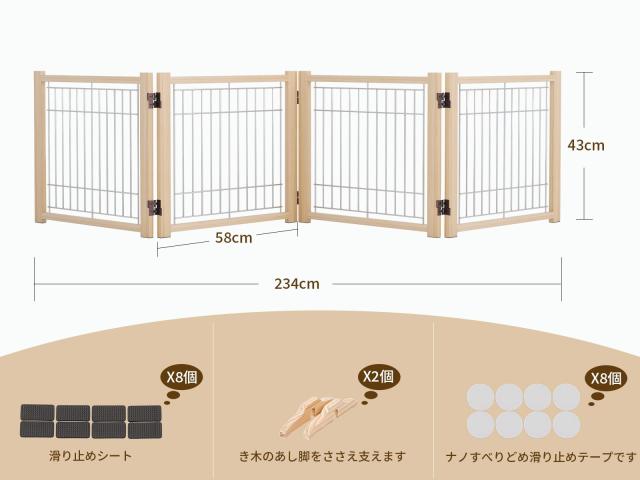 犬用 ペットゲーなペットフェンス、犬用ゲート 天然木色 、犬用フェンス、折り式バリア、ペット用家具フェンス 、安全柵 小型犬 中型犬_1