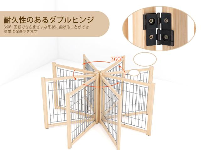 犬用 ペットゲーなペットフェンス、犬用ゲート 天然木色 、犬用フェンス、折り式バリア、ペット用家具フェンス 、安全柵 小型犬 中型犬_4