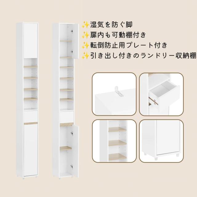 SoBuy 隙間 収納 洗面所収納 ランドリーラック スリム 食器棚 幅20×奥行20×高さ180cm すきま収納 洗面所用キャビネット 可動棚 サニタ_5