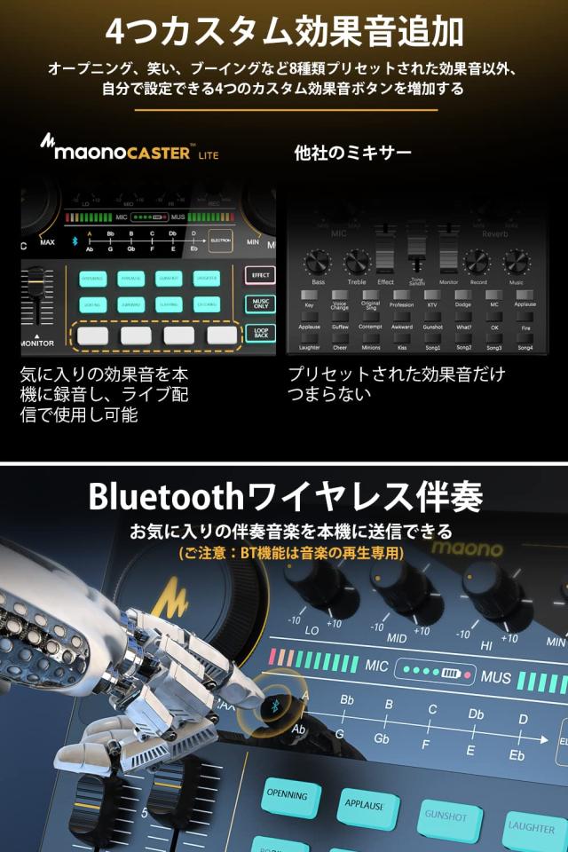 MAONO オーディオインターフェース オーディオミキサー Mixer ポータブル ポッドキャストステレオミキサー pa ＆ ステージ機器用 ミキサー_2