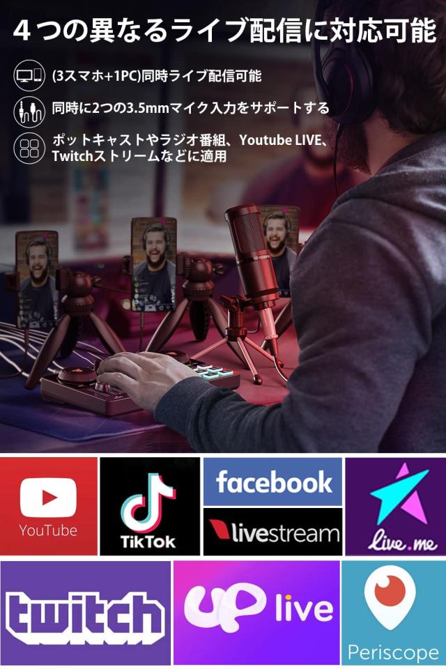 MAONO オーディオインターフェース オーディオミキサー Mixer ポータブル ポッドキャストステレオミキサー pa ＆ ステージ機器用 ミキサー_4