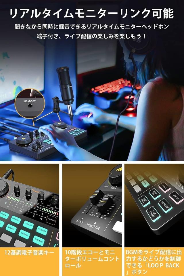 MAONO オーディオインターフェース オーディオミキサー Mixer ポータブル ポッドキャストステレオミキサー pa ＆ ステージ機器用 ミキサー_5