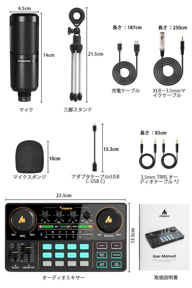 MAONO オーディオインターフェース オーディオミキサー Mixer ポータブル ポッドキャストステレオミキサー pa ＆ ステージ機器用 ミキサー_6