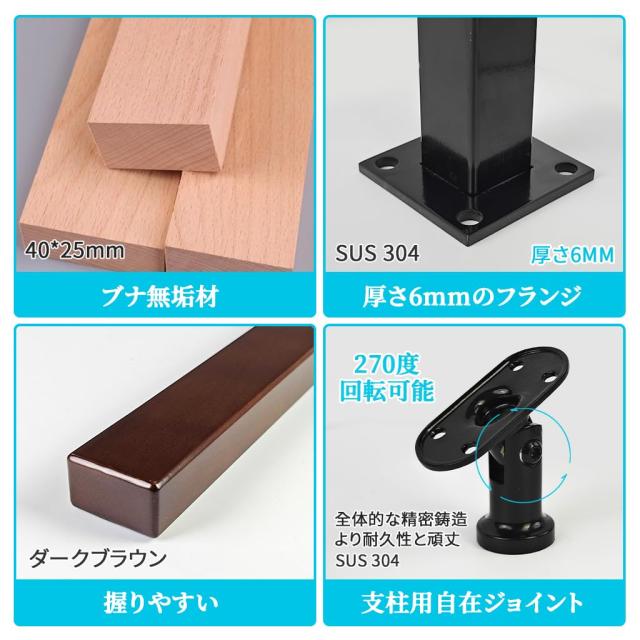 YHEYSMUX 120 cm 角型 階段 手すり黒 四角い 無垢材の手摺り DIY 304