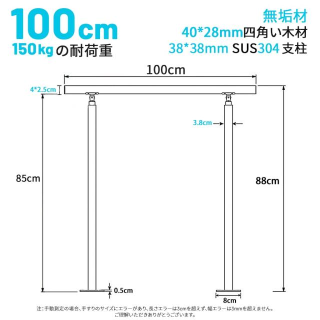 YHEYSMUX 100 cm 角型 階段 手すり黒 四角い 無垢材の手摺り DIY 304ステンレス鋼 角度調整可能 屋内屋外用 玄関 高齢者用 サポート 取り_4