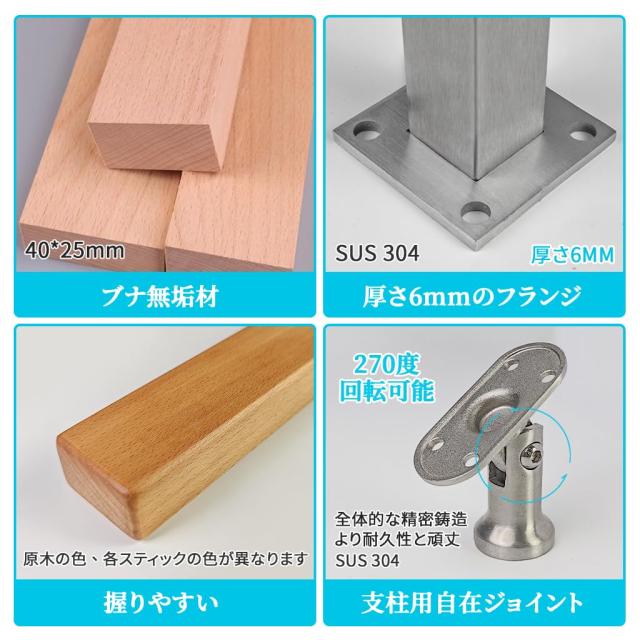 YHEYSMUX 60 cm 角型 階段 手すり 銀 四角い 無垢材の手摺り DIY 304ステンレス鋼 角度調整可能 屋内屋外用 玄関 高齢者用 サポート 取り