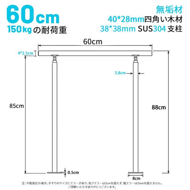 YHEYSMUX 60 cm 角型 階段 手すり 銀 四角い 無垢材の手摺り DIY 304ステンレス鋼 角度調整可能 屋内屋外用 玄関 高齢者用 サポート 取り