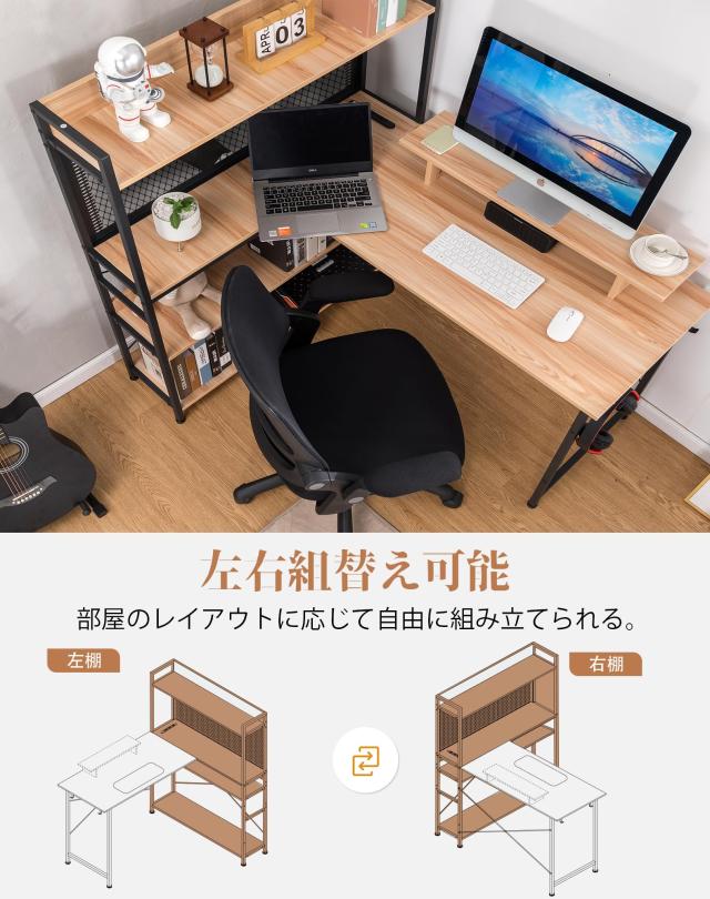 GTPLAYER ゲーミングデスク L字 コンセント付き led ラック付き Amazon.co.jp: GTPLAYER ゲーミングデスク l字 コンセント付き