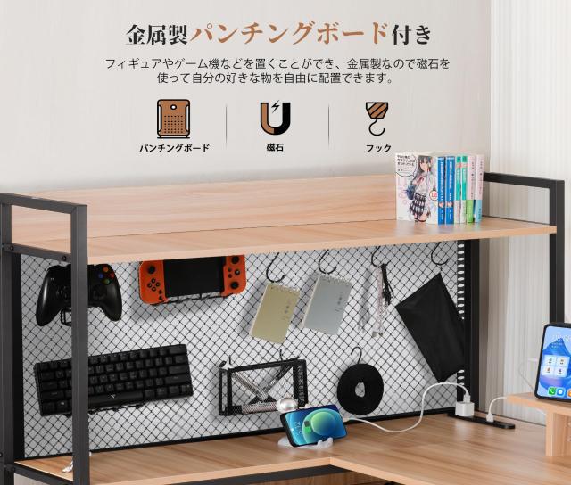 GTPLAYER ゲーミングデスク l字 コンセント付き led ラック付き