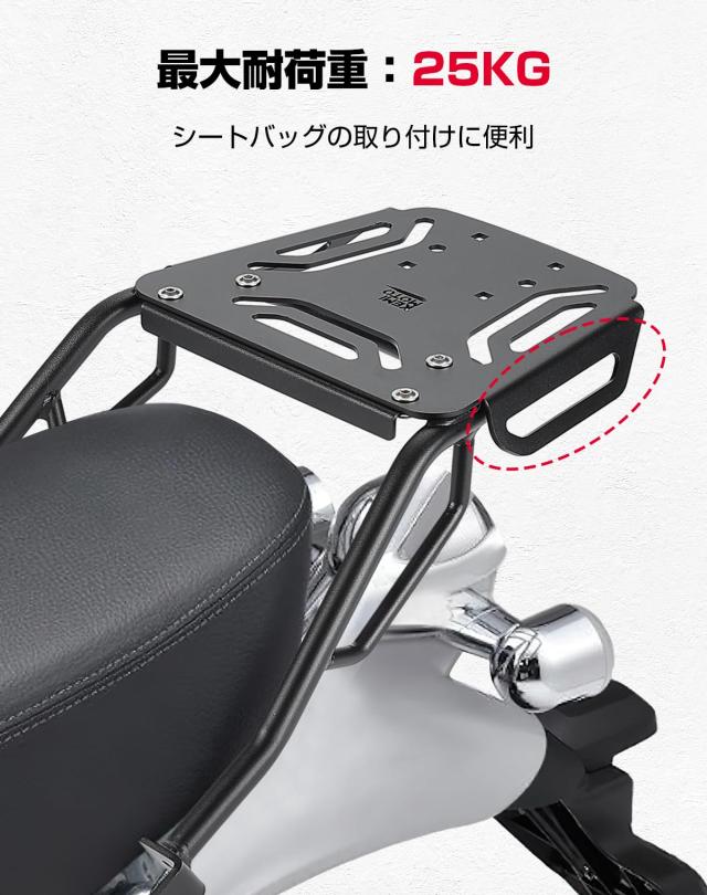 KEMIMOTO ダックス125 リアキャリア ベトナムキャリア Dax125 SL125 JB04用アクセサリー 戦術ボード 高強度_3