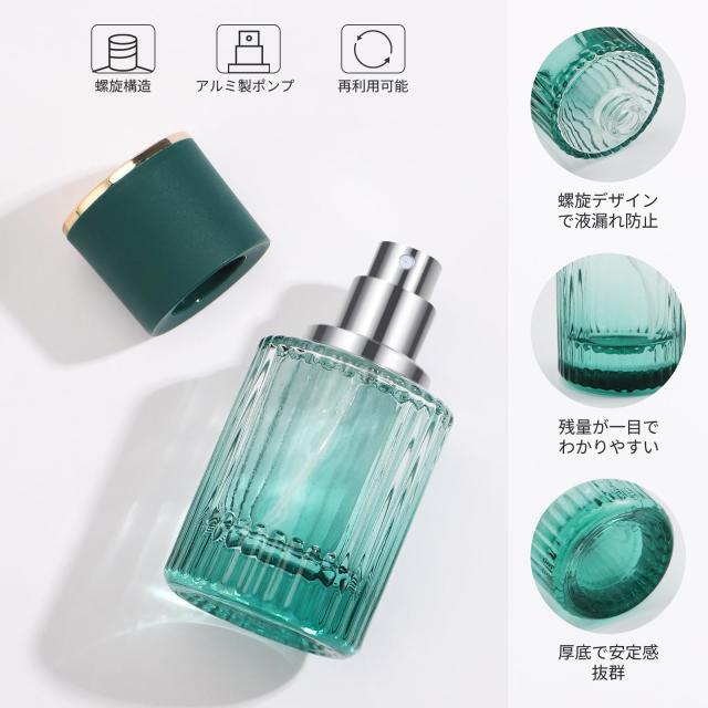 Segbeauty アトマイザー 香水 30ml 2個入り ガラス製 緑色 プッシュ式