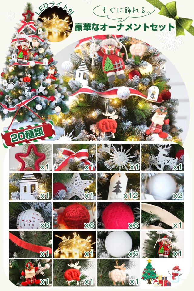 クリスマスツリー 150cm 高濃密度 枝数450本 Christmas tree 10mLED