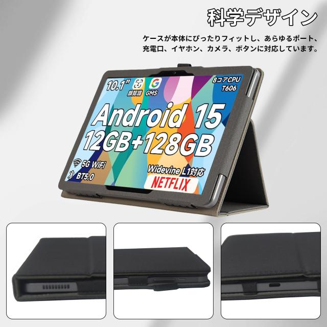 Bmax I10 Plus専用 他機種非対応】For Bmax I10 Plus ケース 保護