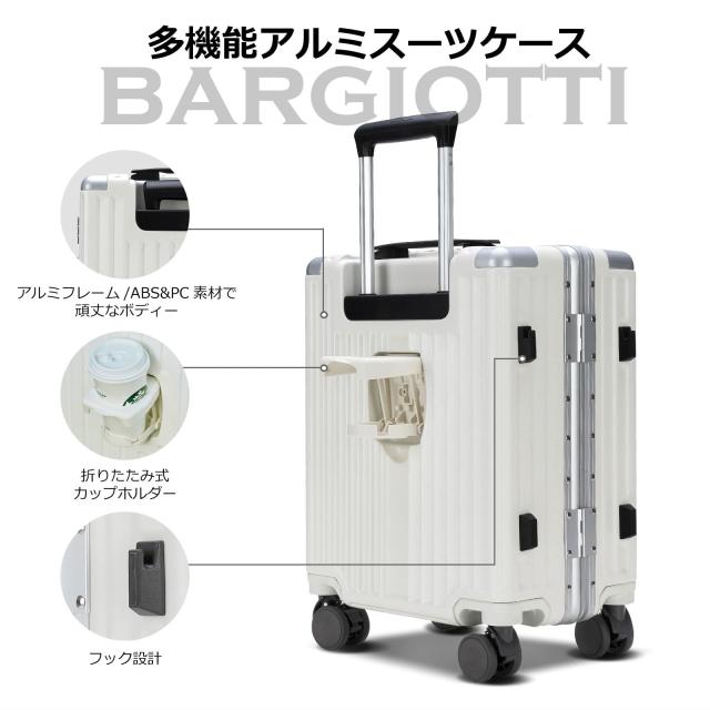 Bargiotti] スーツケース フロントオープン アルミフレーム