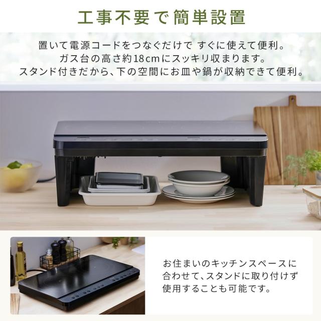 Amazon.co.jp限定】アイリスオーヤマ 2口 IHクッキングヒーター1400W 