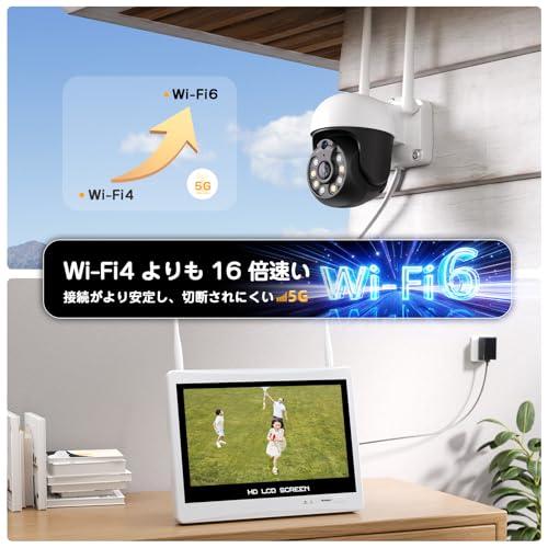 YESKAMOO 360°全方向 ワイヤレス 防犯カメラ 監視 モニター 屋外 防犯