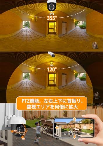 【500万画素・360° 追尾機能搭載・3TB HDD内蔵 】防犯カメラ ワイヤレスYESKAMOO 12インチ LCDモニター 一体型NVR 監視カメラ 屋外 自動