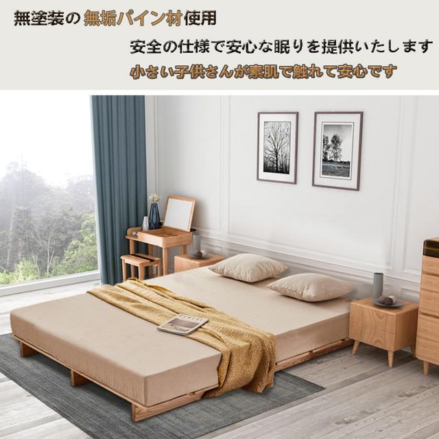 良木久印 ベッド ベッドフレーム セミダブル すのこベッド ロータイプ  