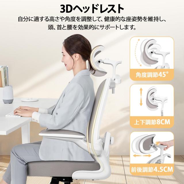 Primy 椅子 テレワーク 疲れない オフィスチェア ハンガー付き 勉強