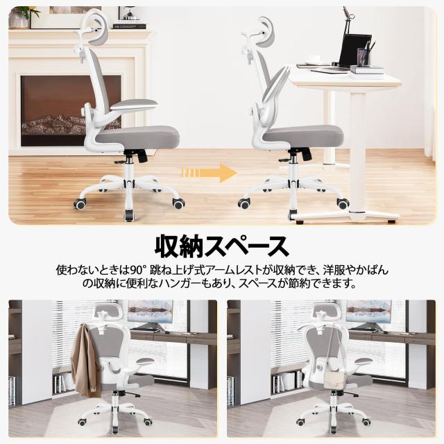 Primy 椅子 オフィスチェア 疲れない デスクチェア 人間工学 学習椅子 おしゃれ 通気性 事務椅子 チェア イス 360度回転 座面昇降 メッ Primy オフィスチェア 疲れない 椅子 デスクチェア メッシュ 人間工学
