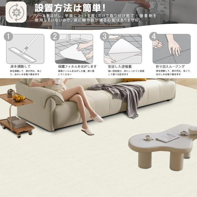 ジョイントマット 大判 カーペット フローリング 床保護マット 90枚 ジョイントマット 大判 カーペット フローリング 床保護マット 90枚約